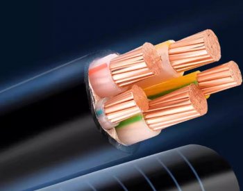 电力电缆的组成部分